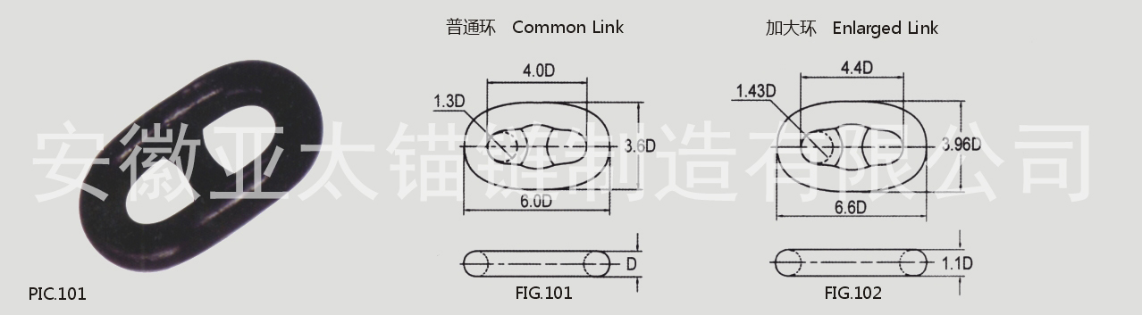 直徑圖 安徽亞太船用錨鏈的直徑圖